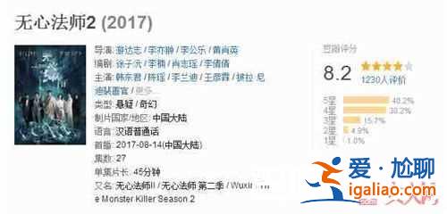韩东君公开撩？
