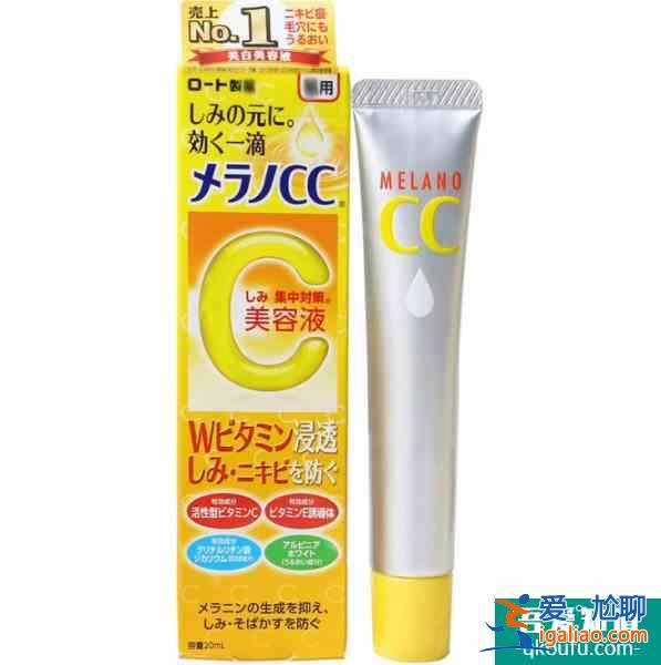 乐敦cc精华会致敏吗 ​乐敦cc精华使用禁忌？