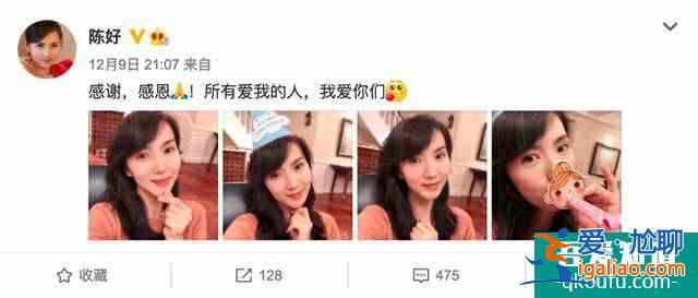 仍是万人迷41岁陈好晒美照 气质状态俱佳让人羡慕？
