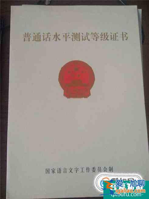 幼师要考哪些证书？