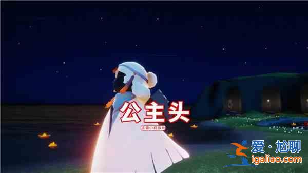 光遇6.3复刻先祖是谁？2021.6.3复刻旅行先祖预测？