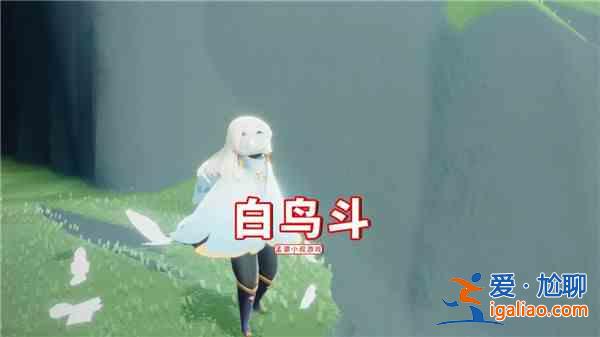 光遇6.3复刻先祖是谁？2021.6.3复刻旅行先祖预测？