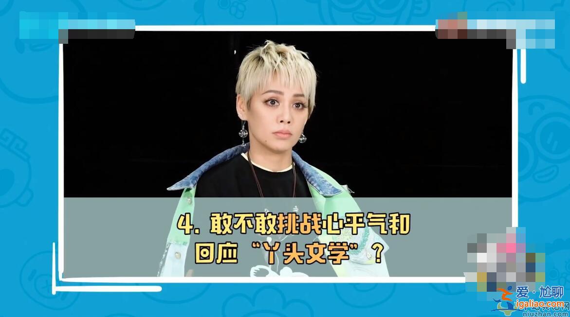 宁静读“丫头文学”,开怼：这孙子是谁啊！