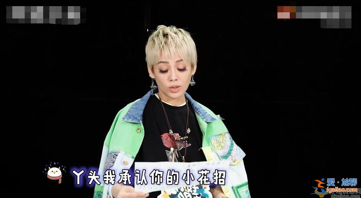 宁静读“丫头文学”,开怼：这孙子是谁啊！