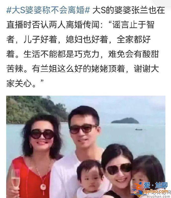 汪小菲离婚风波后首现身 与好友聚会酒吧