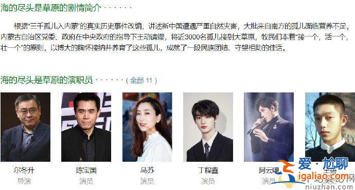 导演尔冬升发文斥责某演员不敬业是怎么回事？改演员是谁