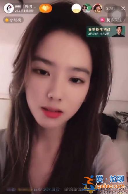 女网红曝与王思聪互骂记录  盘点王思聪经典爱情语录