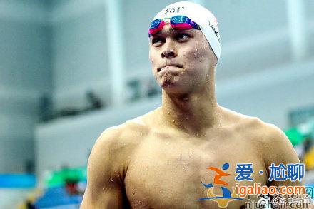 孙杨这一年：我没有一刻放弃过训练 孙杨被禁赛多长时间？
