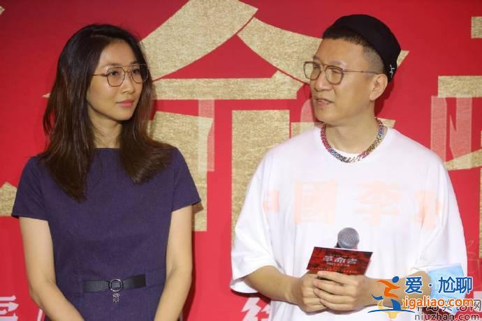 孙红雷携妻子王骏迪出席活动 身材高挑颜值不熟女演员