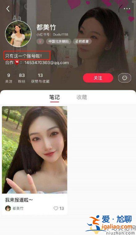都美竹微博开撕吴亦凡  吴亦凡工作室又如何回应？