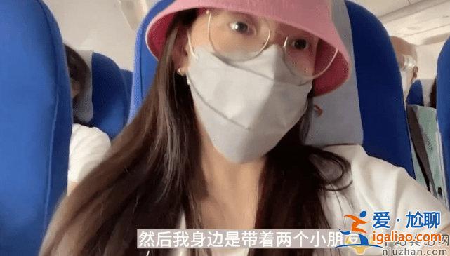 方媛带两女儿回上海 三人低调乘经济舱不见郭富城