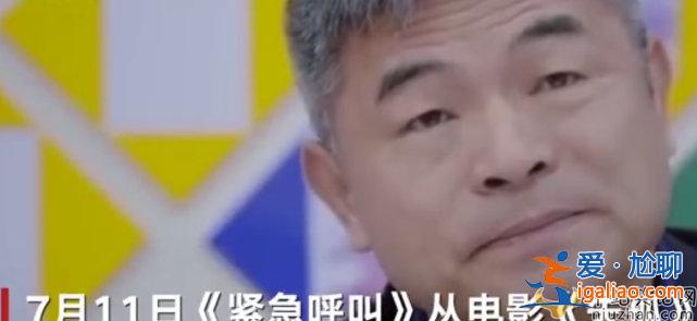 电影失孤原型人物儿子已找到：人在河南，近期将认亲