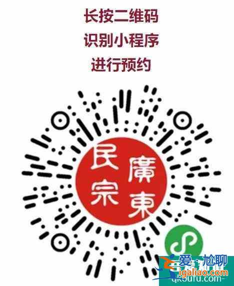 2022年元旦广州寺庙需要预约吗 附预约指南？