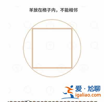 过河大师逻辑挑战第17关攻略：第十七关通关教程？