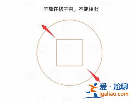 过河大师逻辑挑战第17关攻略：第十七关通关教程？