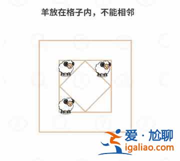 过河大师逻辑挑战第15关攻略：第十五关通关教程？