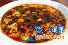 麻辣豆腐鱼？
