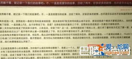 薛之谦李雨桐交往时均是已婚？他们是双重出轨?？