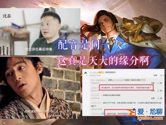 王者荣耀李逍遥配音是谁？李逍遥皮肤配音介绍？