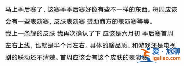 王者荣耀赵灵儿皮肤什么时候出？赵灵儿皮肤上线时间介绍？