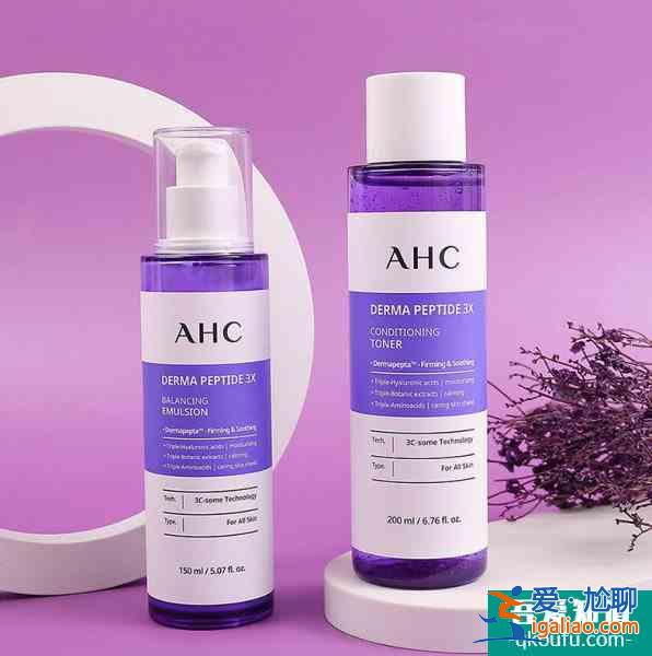ahc适合什么年龄段? 为什么韩国人不用ahc？