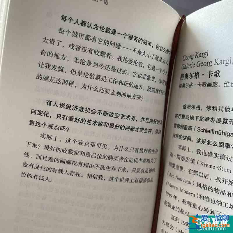 领读人计划一起看西方艺术界的“八卦”？