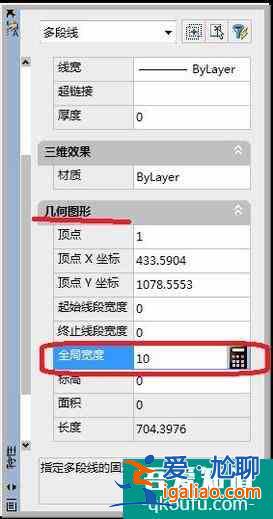 CAD中如何将线变粗？