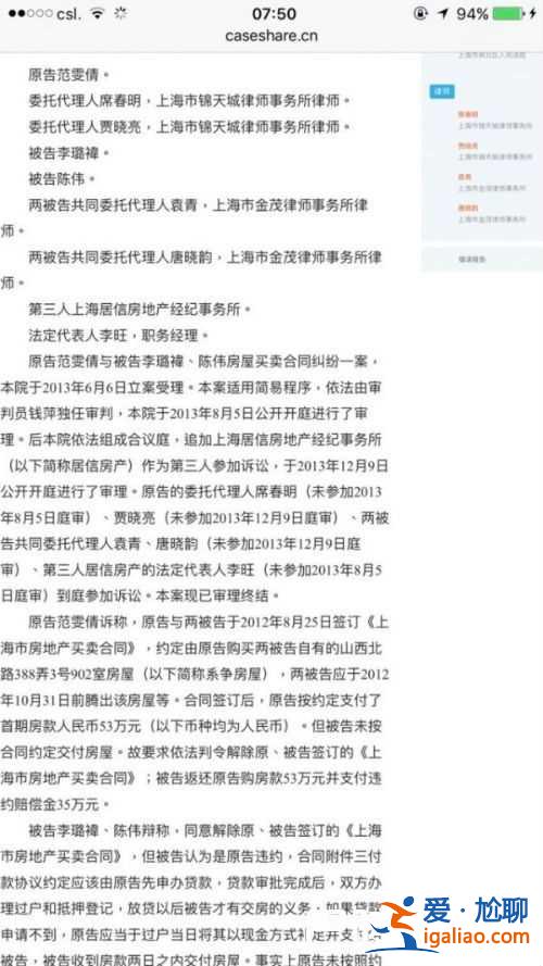 薛之谦李雨桐交往时均是已婚？他们是双重出轨?？