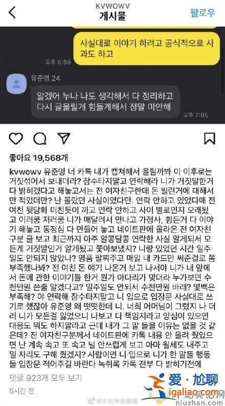 权珉娥再次试图自杀  权珉娥发ins斥责前男友