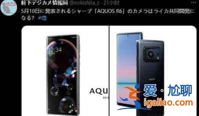 夏普AQUOS R6参数是多少？
