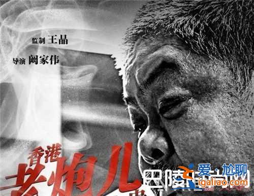 《黑白迷宫》电影剧情简介 《黑白迷宫》电影主演都有哪些演员《黑白迷宫》电影什么时候上映？