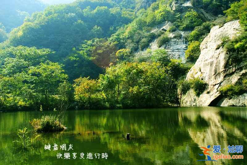五一北京周边游，2019五一北京周边游好去处？