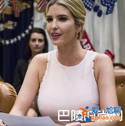 特朗普女儿身材太好旁边的人看呆了 丰乳肥臀性感爆表？