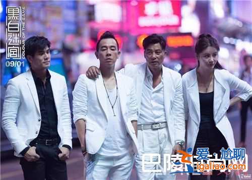 《黑白迷宫》电影剧情简介 《黑白迷宫》电影主演都有哪些演员《黑白迷宫》电影什么时候上映？