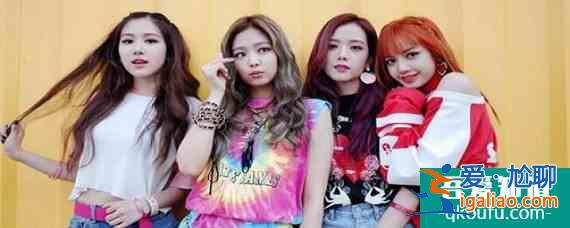 BLACKPINK成员简介？