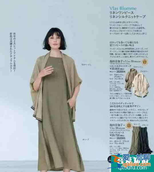 40岁+又如何？这样穿让你重回20岁！？