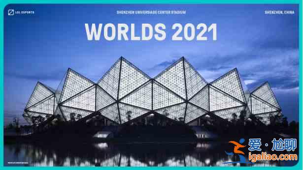 2021英雄联盟夏季赛什么时候开始？LOL夏季赛时间2021赛程表？
