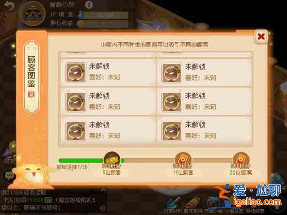 梦幻西游手游2021儿童节活动攻略大全，六一儿童节活动内容玩法图文汇总？