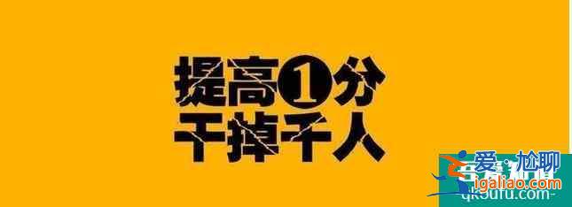 高考励志文章，寄语高三学子的话？