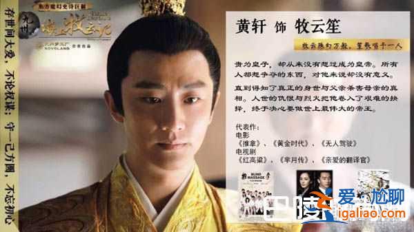 《海上牧云记》定档11月下旬，看了2年预告片终于来了！！？