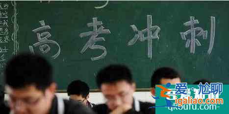 高考励志文章，寄语高三学子的话？