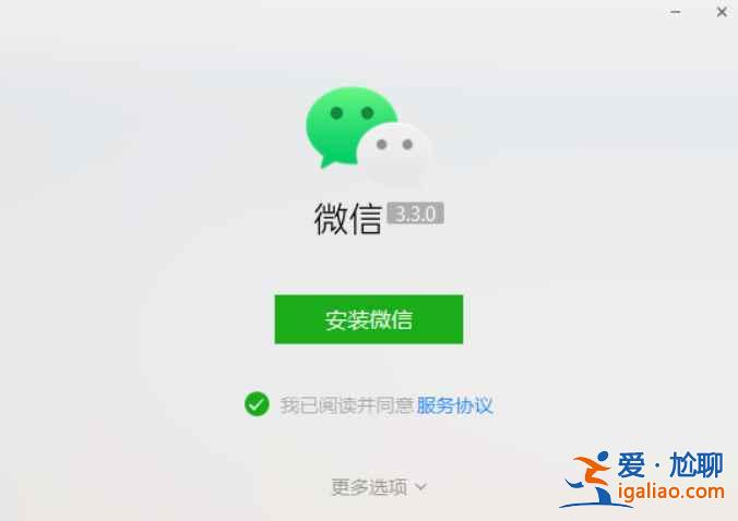 微信电脑版可以刷朋友圈了吗？