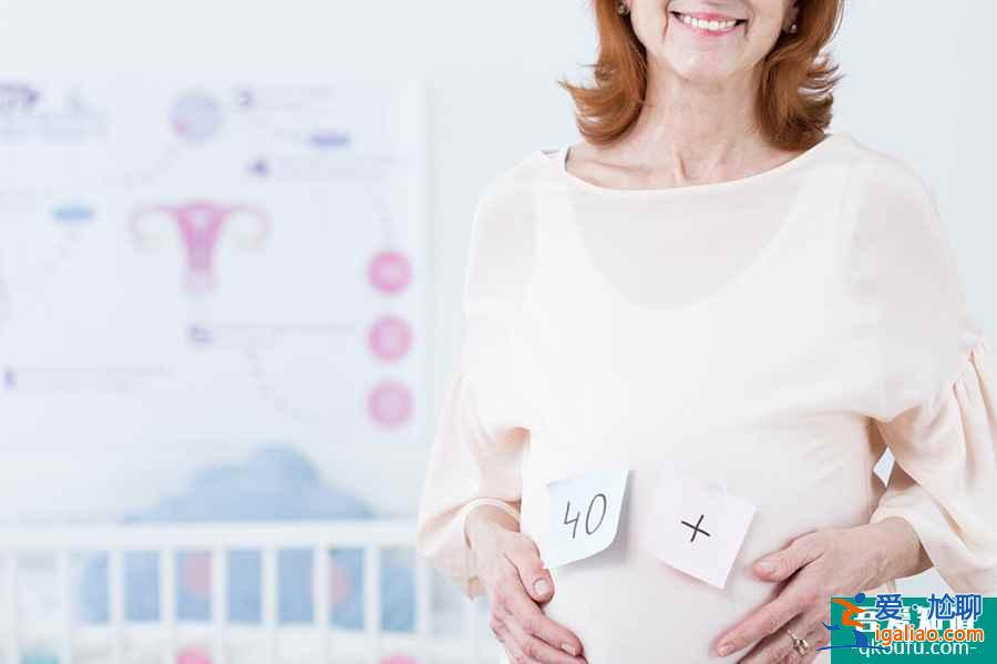 详解：高龄女性生育风险与试管的规避方法？