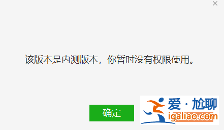 微信电脑版可以刷朋友圈了吗？