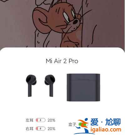 小米air3pro弹窗如何设置？