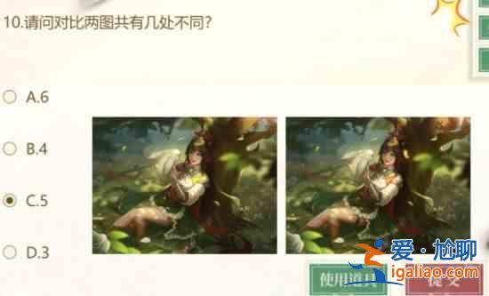三国杀我的任务终于完成了三国杀阵亡台词答案是什么？？