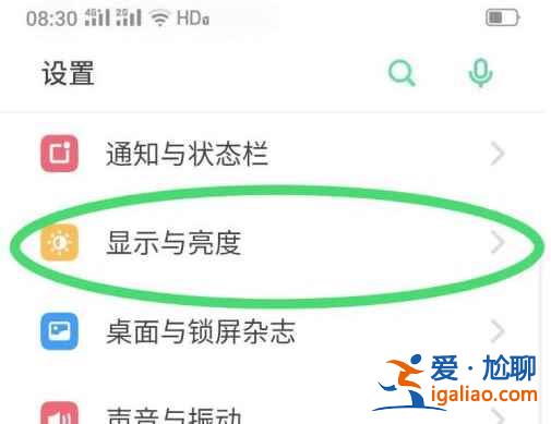opporeno6支持dc调光吗？