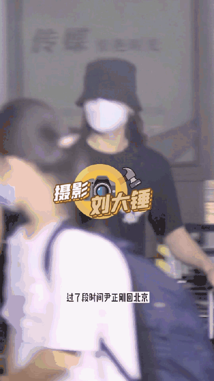 尹正陈都灵恋情疑似曝光 两人现身同一酒店