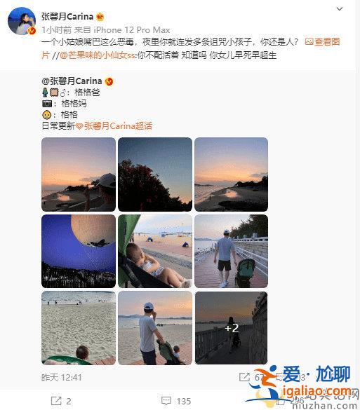 林峯1岁女儿遭人恶意攻击是怎么回事？林峰妻子是谁