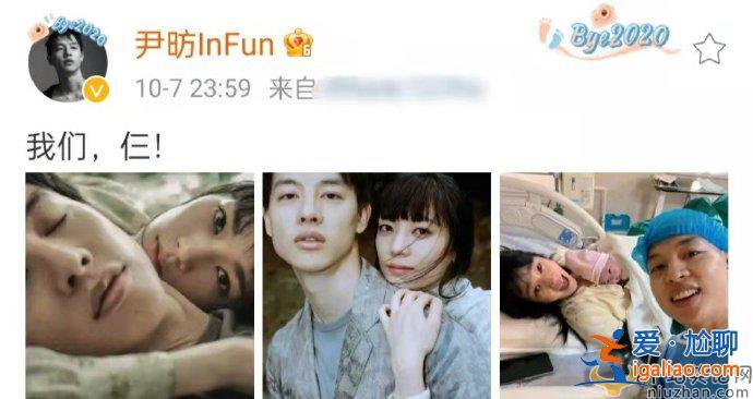尹昉微博发文宣布当爸  尹昉作品有哪些？